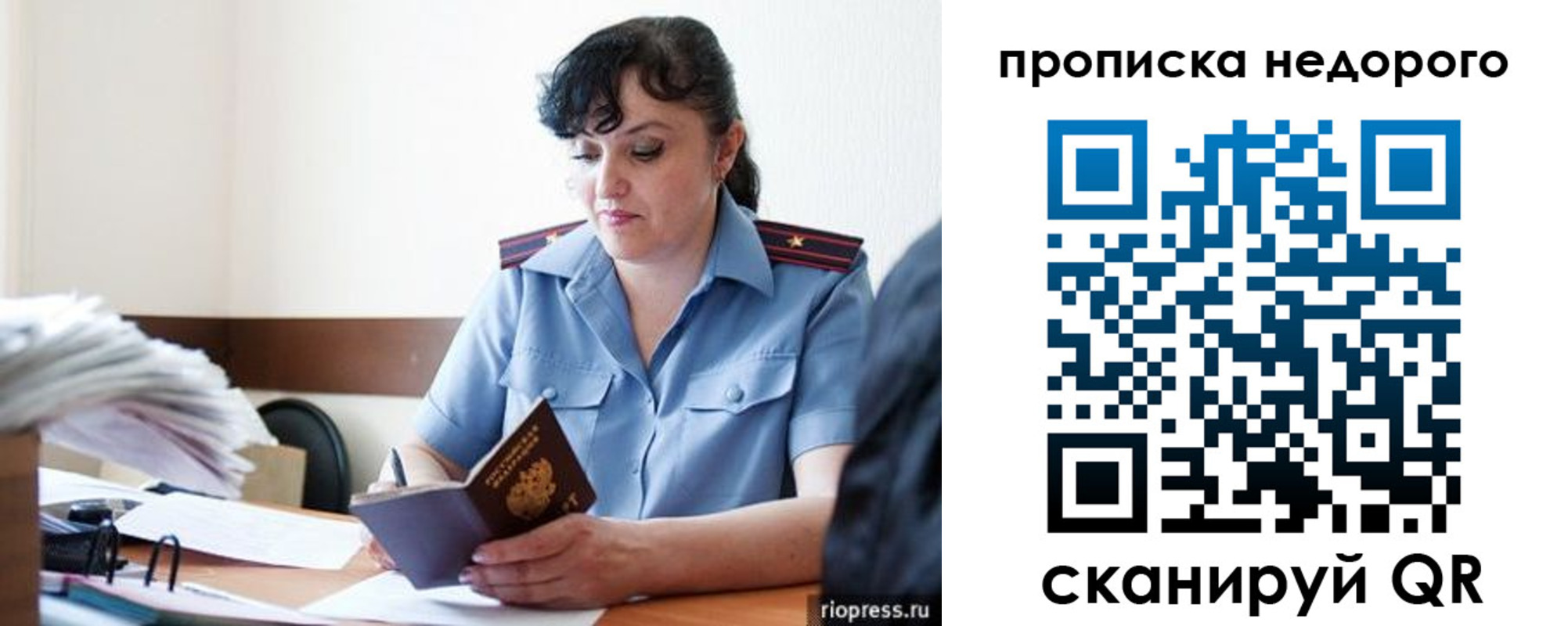 временная регистрация поиск в Карталах