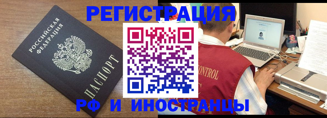 прописка для военкомата в Карталах