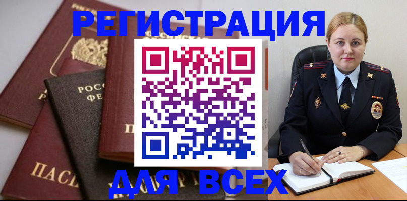 где прописаться в Карталах